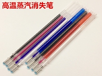 High quality high temperature fading pen steam lost Pen leather fabric heated color pen drawing line point clothing marker pen