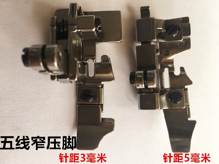 757 grams of torture machine special narrow presser foot five-wire bag sewn bracelet presser foot narrow edge 700-5-yard side lock edge-edge machine presser foot