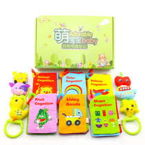 happymonkey baby boob book suit pendant rocking bell can bite baby book 0-1 years old tear no crappy paper toy