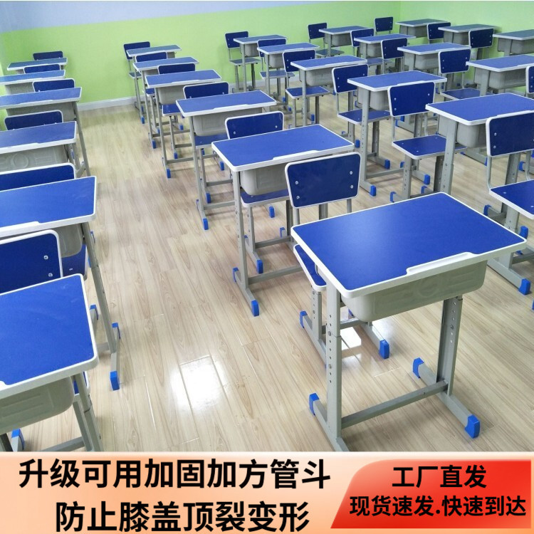 Factory Direct Sales of School Desks and Chairs for After-School Tutoring Classes, Adjustable Training Tables and Chairs for Primary and Secondary School Students, Learning Set Factory Direct Sales of School Desks and Chairs for After-School Tutoring Classes, Adjustable Training Tables and Chairs for Primary and Secondary School Students, Learning Set