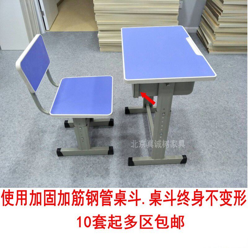 Class and chairs School desks and chairs School desks and chairs School desks Tutoring class Classroom Care class Remedial Class Study Table Suit