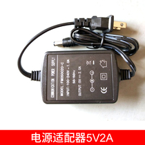 LHGD video optical transceiver power supply adapter 5V2A