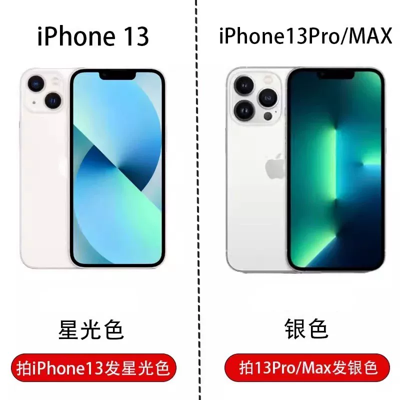 Apple, iphone 13, iPhone 13, подлинный iPhone13 Pro, мобильный телефон, 13 pro max, 5G, поддержка функций для всех стандартов связи