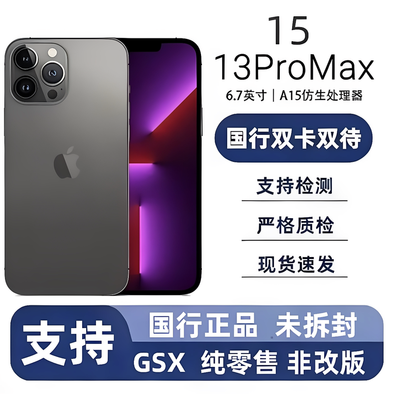 【Unopened】 APPLE 15/16 Chinese Version Dual Sim Dual Standby 15Pro Full 5g Apple 15Promax