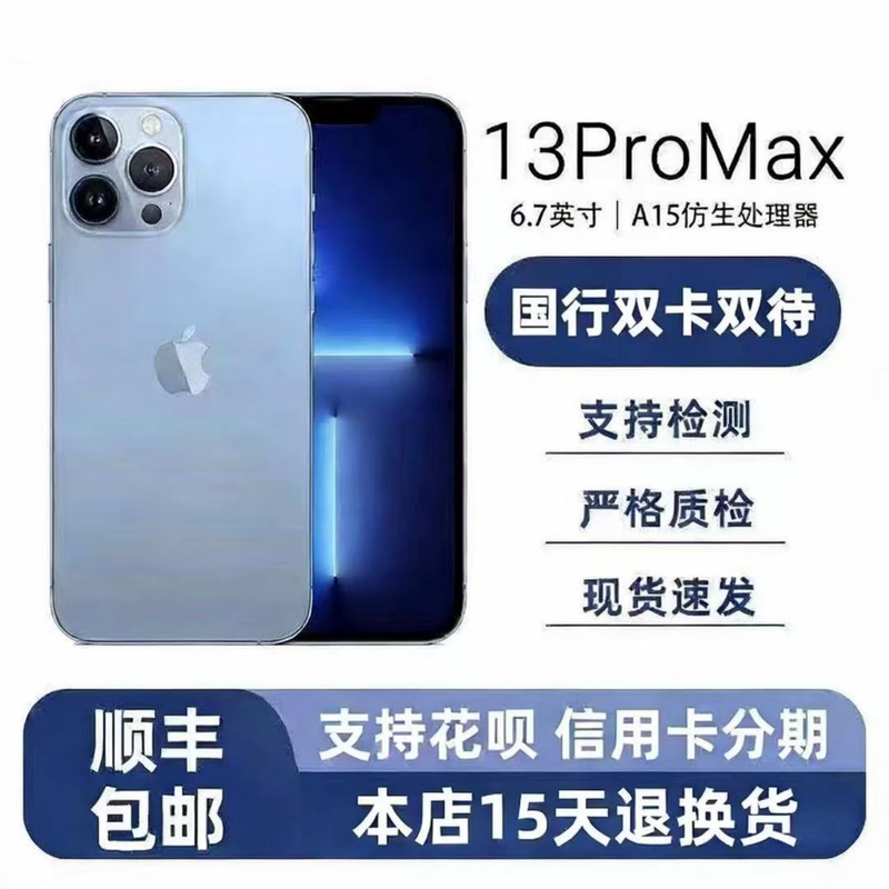 Apple iPhone 13 Pro Max Apple 13Pro Dual Sim Chinese Version Original Genuine 5g Full Network Mobile Phone