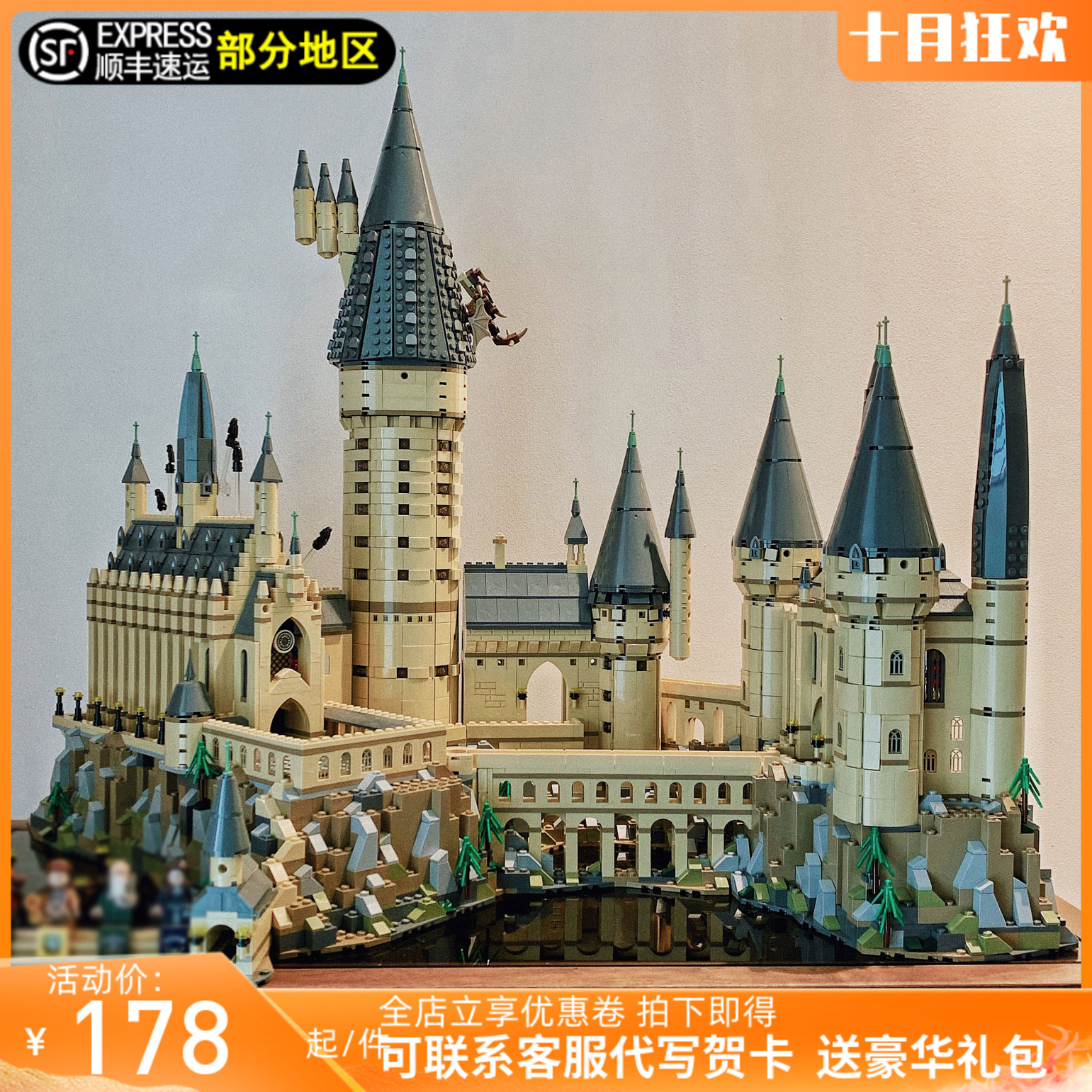 Harry Potter Hogwarts castle building huge male children Puzzle Assembling Toy Building Blocks Birthday Gifts-Taobao