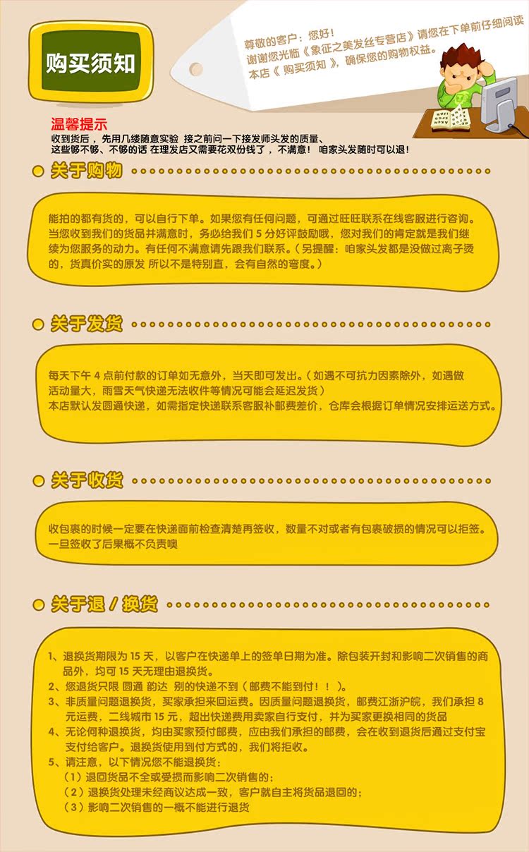 Tête mannequin - Ref 278983 Image 12