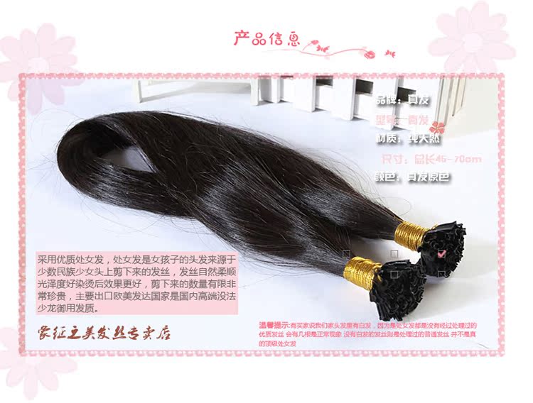 Tête mannequin - Ref 278882 Image 3