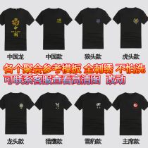 Ice silk cotton comrades party t-shirt mens short-sleeved training t-shirt military fan t-shirt special custom t-shirt embroidered map logo