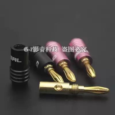Q940 fever grade power amplifier speaker plug banana head audio horn wire connector gold-plated banana head