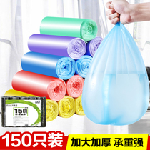 Garbage bag household portable black thickened vest type pull dormitory with student affordable plastic large small