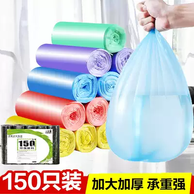 Garbage bag household portable black thick vest pull dormitory with students practical plastic large small size