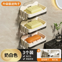 Белая сушилка, 3 шт