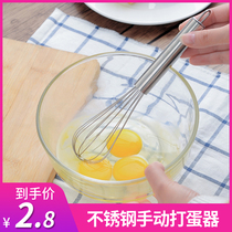 Eggbeater Manual Home Handheld Stainless Steel Mini Whipped Egg batter Egg Agitators Kitchen Small Tools
