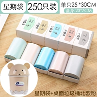 Еженедельная труба сумки+флип -настольный тур