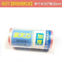 60 [смешанный цвет]