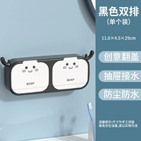 Черная дверная дверь [Коробка с точки зрения мультфильма оленя]