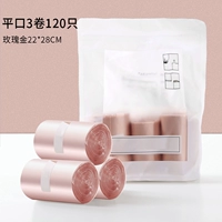 Розовое золото, 22×28см