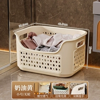 【Кремово-желтый】Маленький размер⭐Без колес