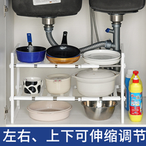 Retractable stainless steel sink lower shelf sub-kitchen shelve multilayer telescopic storage rack floor storage rack boiler holder