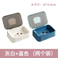 【Синий+серо -белый】 2 установки