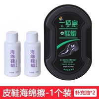 1 потирание обуви+2 дополнительного масла