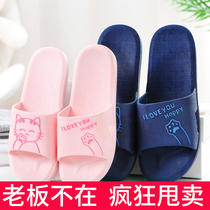 Bathroom slippers female summer non-slip indoor home with thick bottom Bath lovely couple home Lady cool man summer