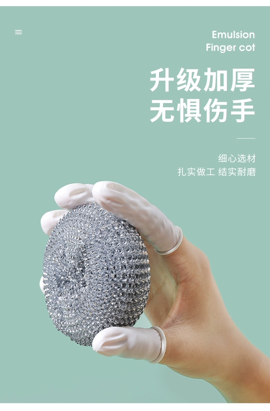 Hình xăm dùng một lần bao ngón tay cao su bảo vệ làm đẹp đặc biệt nặn mụn bao ngón tay cao su chống trơn trượt chống mài mòn bảo vệ