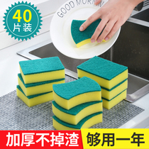 Dishwashing sponge Baise cleaning cloth Dishcloth Kitchen Supplies Cleaning Brush Pan Brush Bowls God Instrumental Dishwashing Sponge Block Magic Rubes