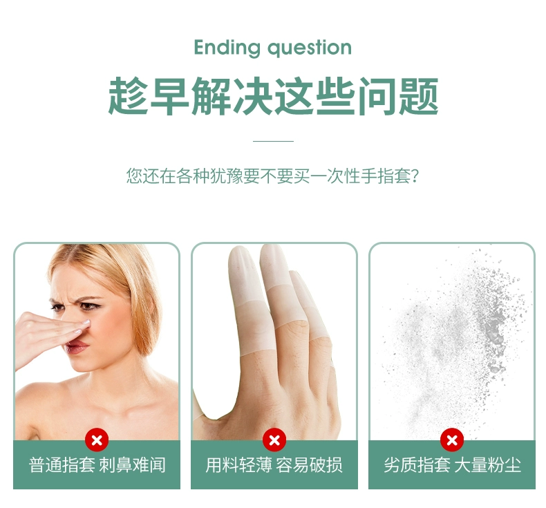 Hình xăm dùng một lần bao ngón tay cao su bảo vệ làm đẹp đặc biệt nặn mụn bao ngón tay cao su chống trơn trượt chống mài mòn bảo vệ