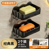 Черная сушилка, 2 шт