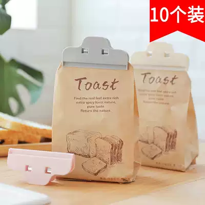 Household food fresh moisture-proof sealing clip coffee snack sealing clip plastic bag sealing clip tea milk powder clip