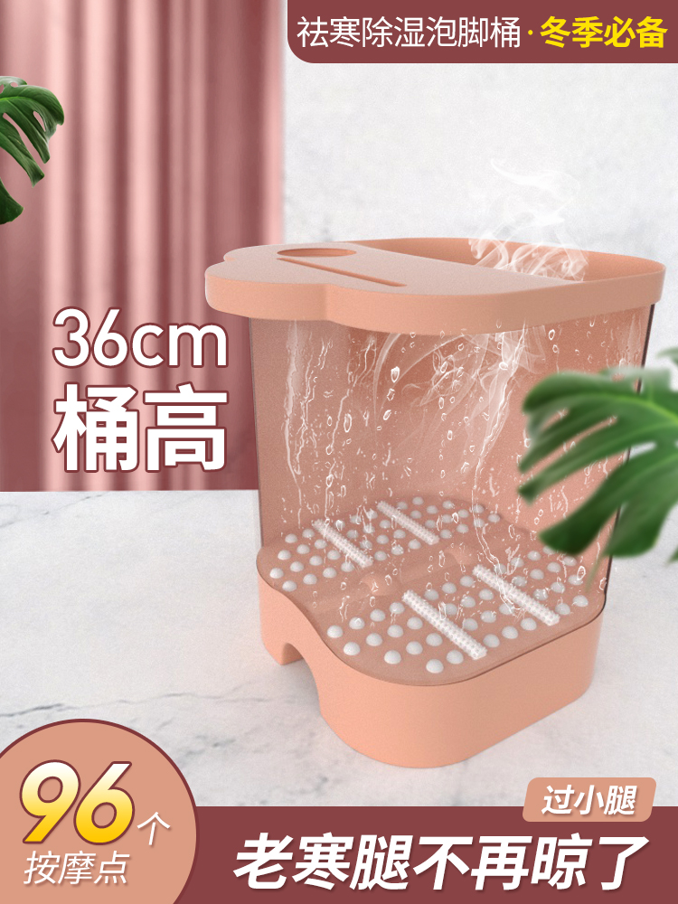Bubble foot basin bubble foot bucket household plastic massage foot washing artifacts over the calf health bucket foot bath bucket insulation washing foot bucket
