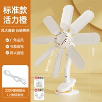 [Модель с 8 створками/настенным креплением и настольным зажимом, 3 использования] ⭐Технология подавления ветра и шума⭐