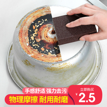 Kitchen Wash Bowl wipe pan Divine Ware Emery Sand Magic Wipe Sponge Wipe Away Dirt Upgrade Removal Iron Rust Cleaning