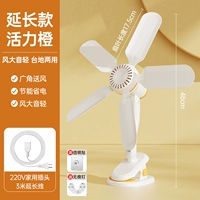 [5-створчатый/настенный + настольный зажим на 3 использования] + удлинитель 3 метра ⭐Выбрано 40% пользователей ⭐