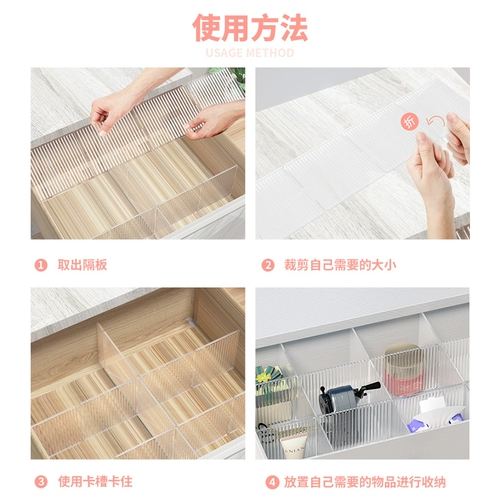 Сепараторы хранения ящиков пластиковые подразделения. Раздел бесплатный комбинированный подразделение артефактов.