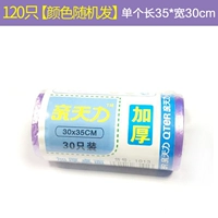 120 [смешанный цвет]