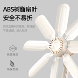 Вентилятор летние электрические фанаты общежития маленькая бытовая лодка снимает спальни кровати для спальни маленькие фанаты Мини висят