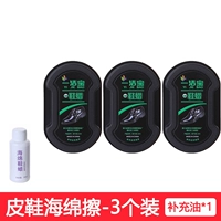 3 потирание обуви+1 дополнительное масло