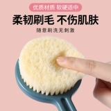 Купальная щетка задняя щетка, длинная ручка, купание, щетка, щетка, вымойте спину, потрите спину, потрите артефакт в ванн, рублю ванну