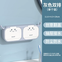 Серая дверная дверь [Cartoon Deer Point Box]