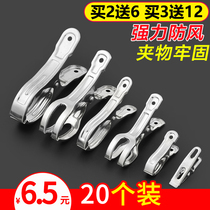 Large clip Stainless Steel Clotheson clothes Clothes Clips Clothing Clips Large Number Fixed Clothesline Windproof Clips Hanger Home