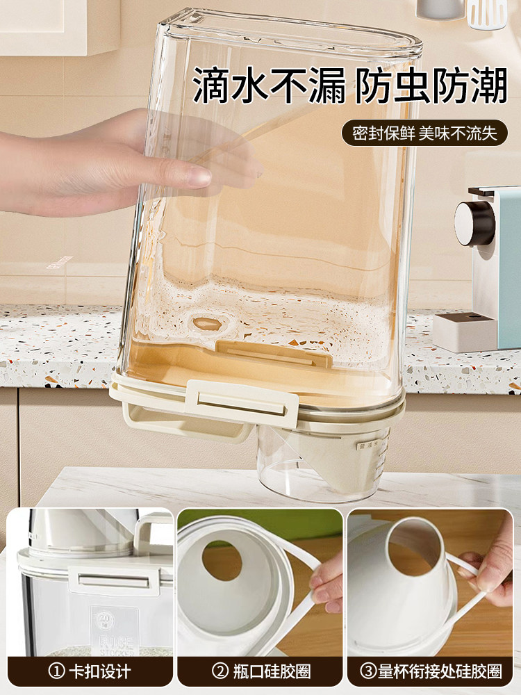 Japanese-Style Grain Storage Container, Insect-Proof and Moisture-Proof Sealed Flour Storage Tank, Rice and Grain Storage Box for Home Use