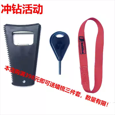 Promotional surfboard WAX scraping comb foot rope ring rudder key set (buy full 398 and send)