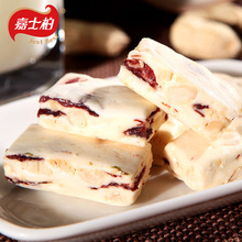 【嘉士柏】怀旧童年花生牛轧糖468g