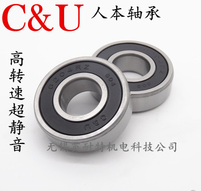 Man motor bearing 6000 6001 6002 6003 6004 6005 6006 6007 6008 2RZ