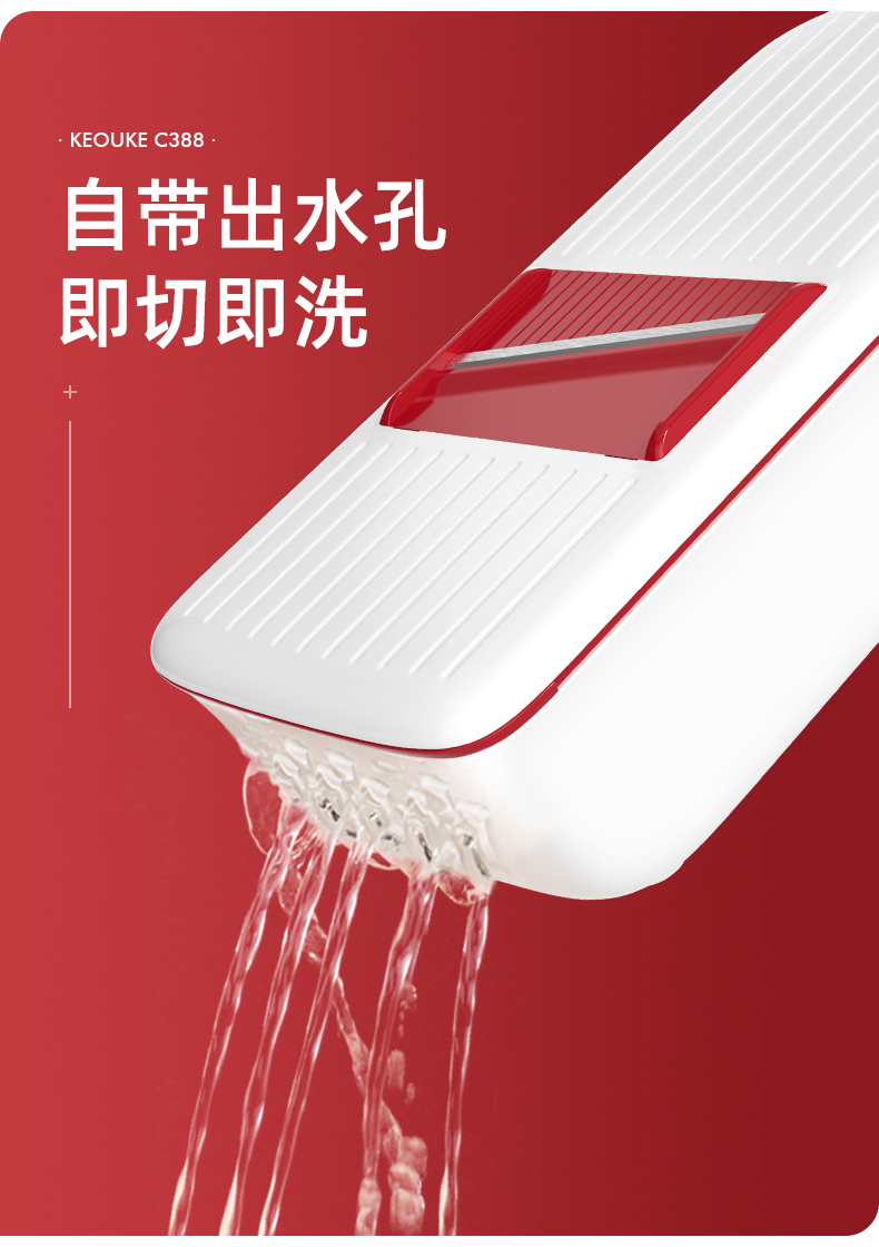克欧克 多功能切菜器 厨房神器 图7