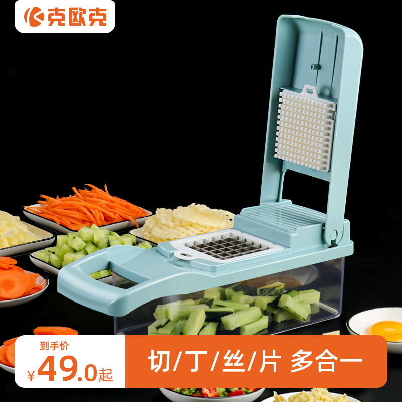 Kitchen diced vegetable cutting artifact household vegetable dicer to send potato shred shredder multifunctional slicing grater