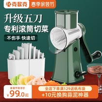 Kook Storm Wind Cut vegetable Divine Instrumental Hand Multifunction Home Soil Bean Silk Planter Slicer Slicer Slicer